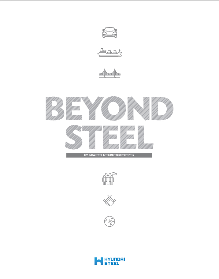 hyundai annual report 2017 pdf